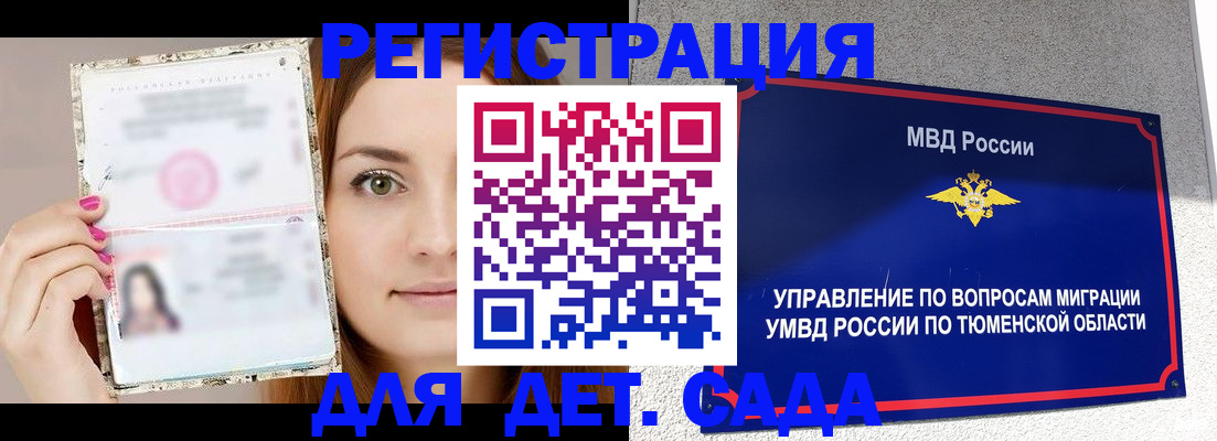форма 3 в Щёлково