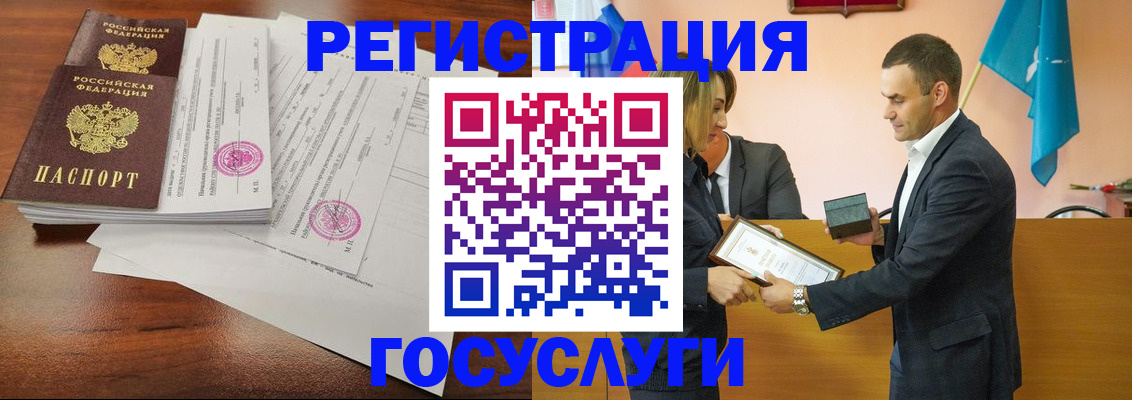 временная регистрация гарантия в Щёлково